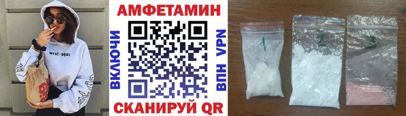 Амфетамин 98%  Гаврилов Посад 