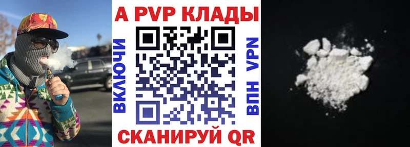 A-PVP крисы CK  мега зеркало  Гаврилов Посад 