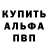 КЕТАМИН VHQ Slava Yurchuk