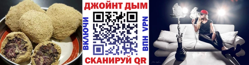 наркота  Гаврилов Посад  Canna-Cookies марихуана 