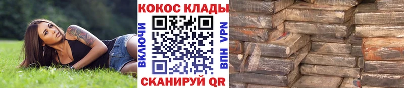 купить наркотики цена  Гаврилов Посад  Cocaine Боливия 