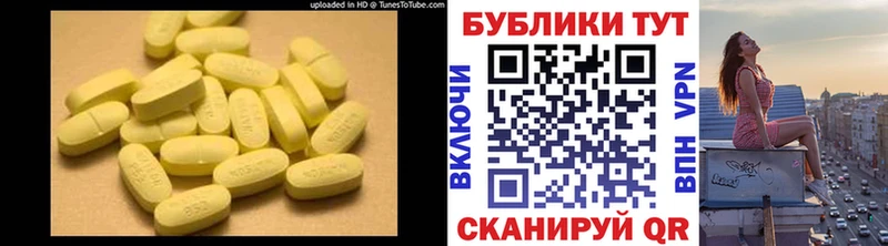 Экстази Дубай наркотики Гаврилов Посад