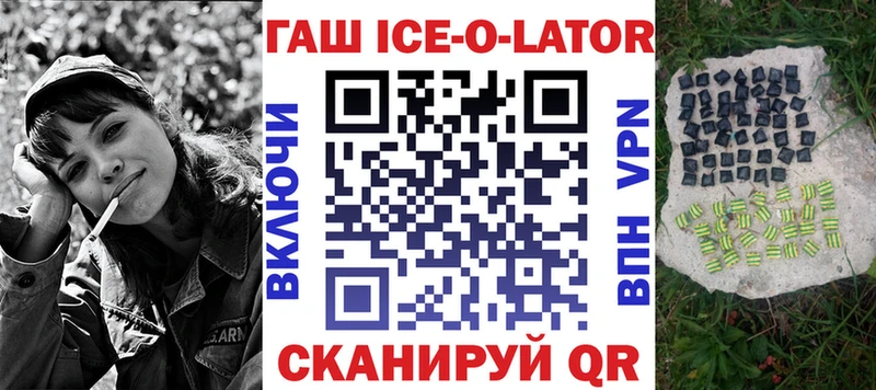 сколько стоит  Гаврилов Посад  ГАШИШ 40% ТГК 