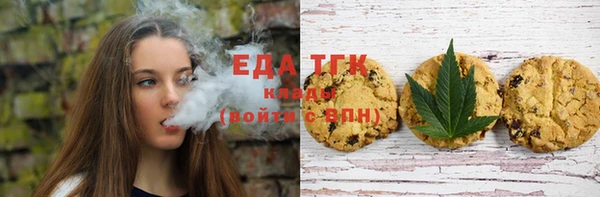 МДМА Абдулино