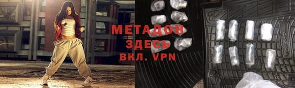 марки nbome Семикаракорск