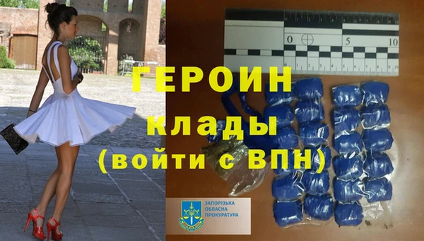 герыч Семилуки