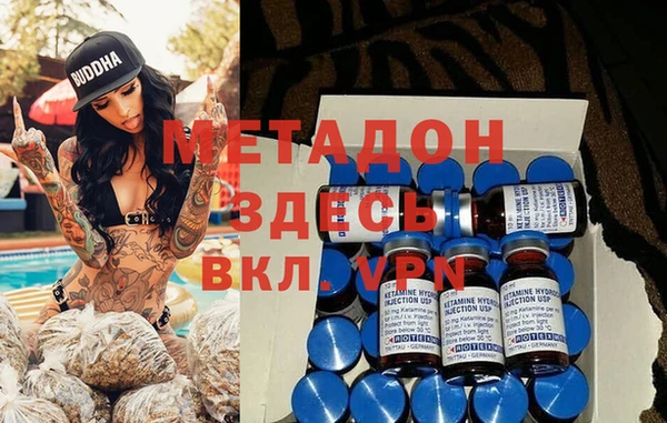 гашиш Абинск