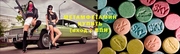 мефедрон Алексин