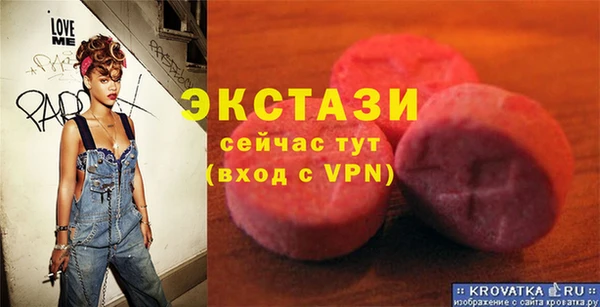 2c-b Абаза