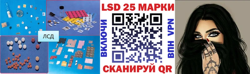 Лсд 25 экстази кислота ОМГ ОМГ ССЫЛКА Гаврилов Посад