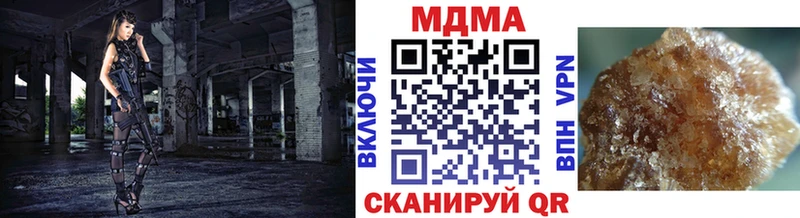 MDMA Molly  Гаврилов Посад 