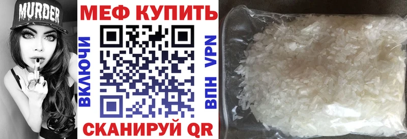 блэк спрут сайт Гаврилов Посад Меф мука