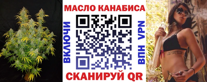 Дистиллят ТГК THC oil  купить  сайты  Гаврилов Посад 