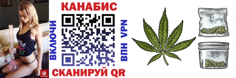 где можно купить наркотик  блэк спрут как войти  Марихуана SATIVA & INDICA  Гаврилов Посад 